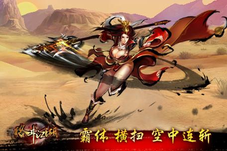魔力宝贝“格斗之魂”今日觉醒-格斗江湖觉醒怎么激活？