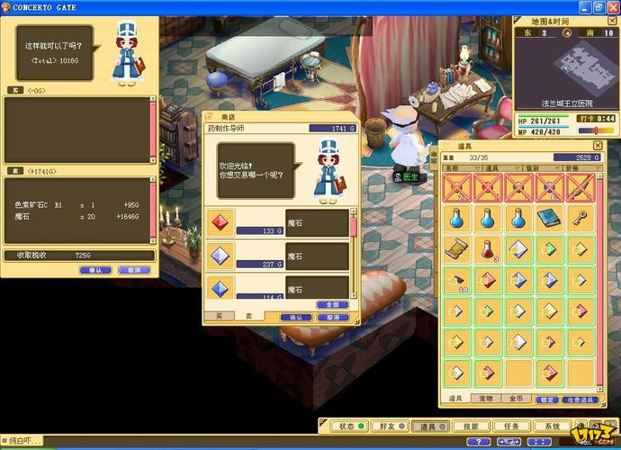 魔力宝贝怀旧版端游官网-魔力宝贝怀旧服务器维护一般几点开服？