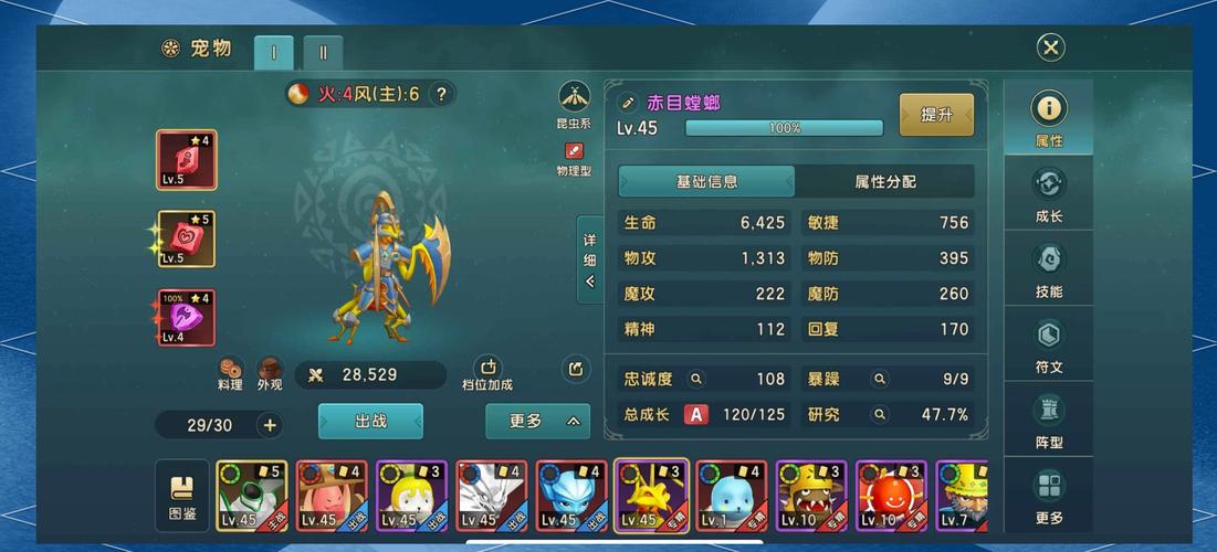 魔力宝贝宝石介绍 宝石属性攻略解析-魔力宝贝宝石合成几率？