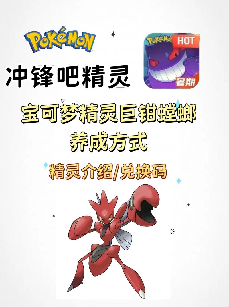 魔力宝贝新手玩法 宠物养成攻略-魔力宝贝宠物螳螂养成攻略？
