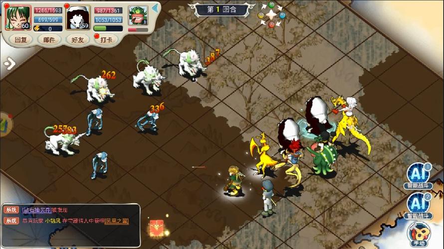 魔力宝贝怀旧脚本哪个好用点-魔力宝贝FZ脚本该怎么用啊？