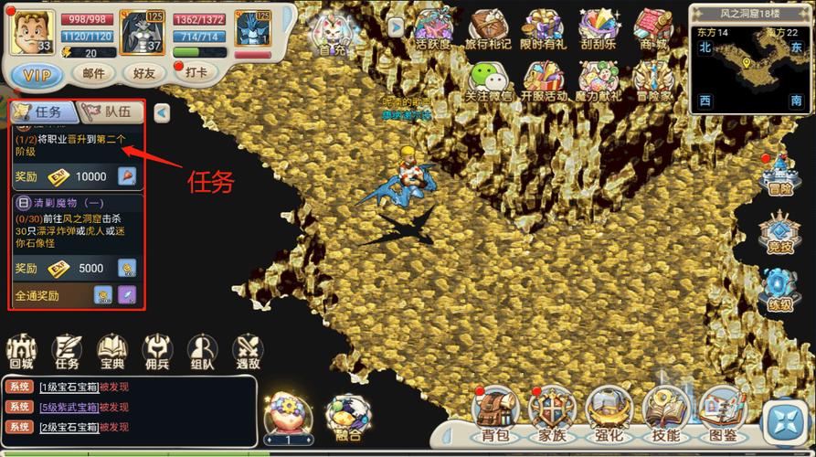 魔力宝贝怀旧手游练级路线图攻略-魔力宝贝60级以后的练级地方？