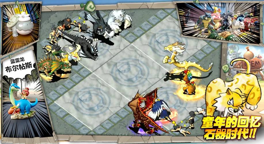 魔力宝贝战士大师加点详解-魔力宝贝剑士怎么加点？