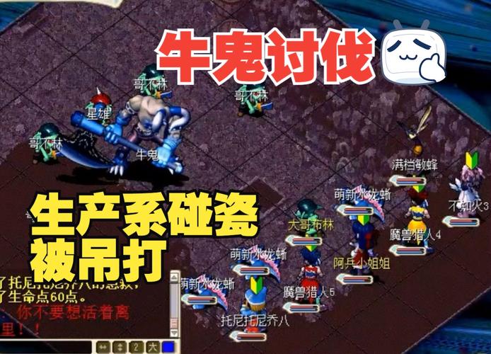 魔力宝贝士兵技能推荐-魔力宝贝怀旧版PK型士兵练法？