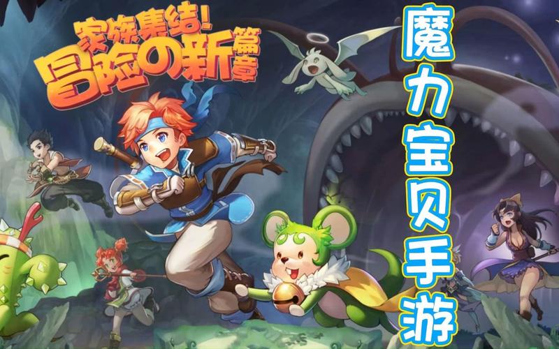 魔力宝贝系统特色视频-魔力宝贝宠物被系统没收如何领回？