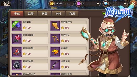 《魔力宝贝》首套A级时装宇宙海盗装详细介绍-魔力宝贝海盗任务走法？