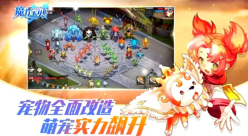 魔力宝贝手游2020职业推荐-魔力宝贝旅人新职业？