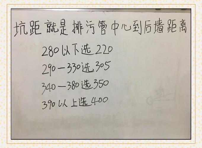 何为马桶坑距，马桶坑距怎么测量-什么是马桶坑距,如何测量马桶坑距？