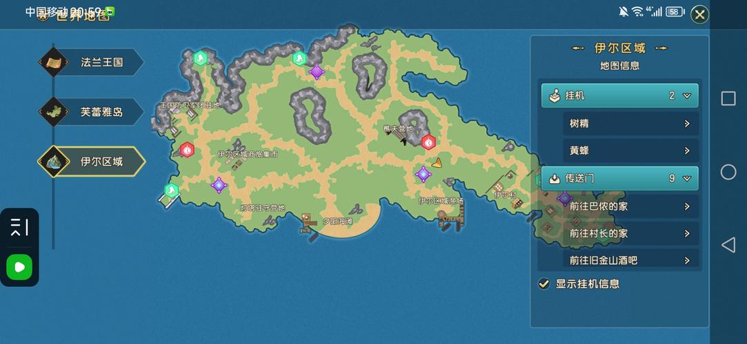 魔力宝贝怀旧20-30哪里练级-魔力宝贝60级以后的练级地方？
