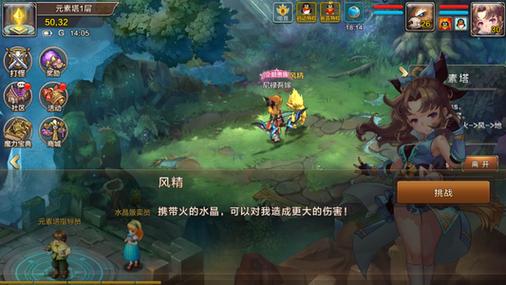 唯有魔力宝贝练级-勇者养成记唤水术需要升级吗？