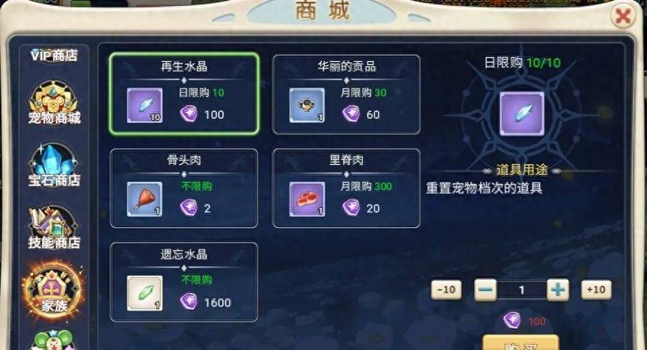 魔力宝贝手游怎么样?-魔力宝贝手游能自由交易么？