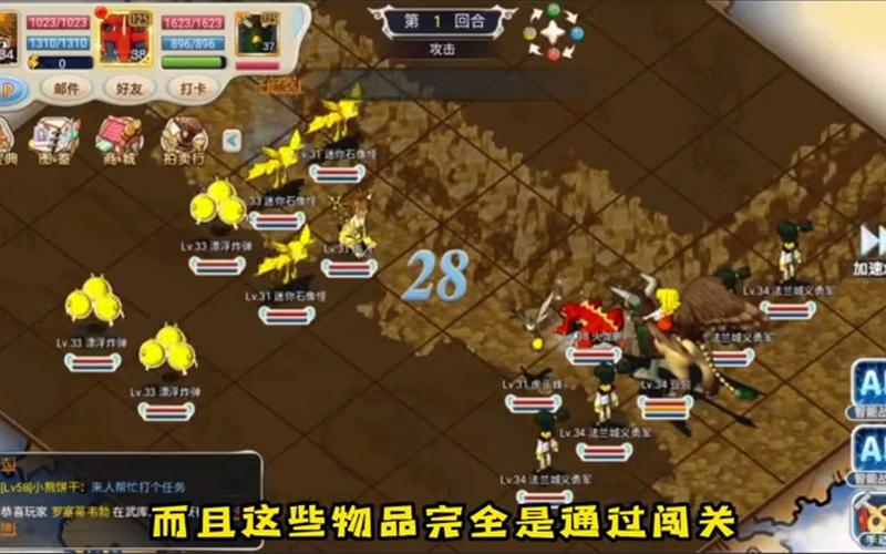 魔力宝贝觉醒合成版宠物选择什么-魔力宝贝觉醒怎么玩升级快？