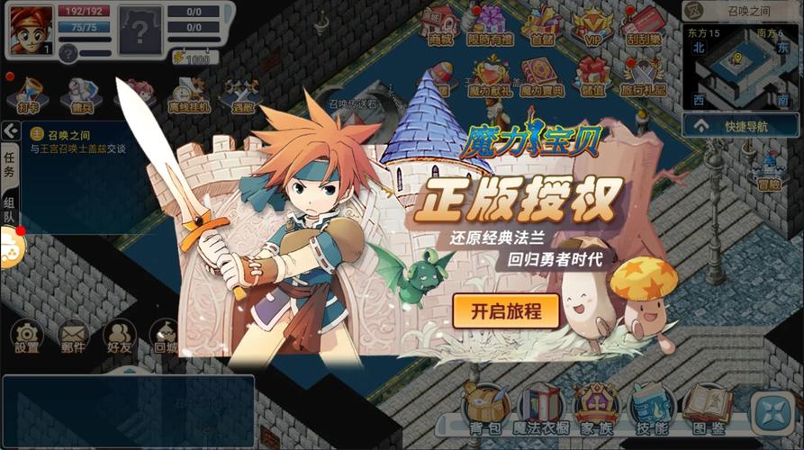 魔力宝贝怀旧新手攻略-魔力宝贝怀旧小雷和大雷是什么？去那练级有什么要求？