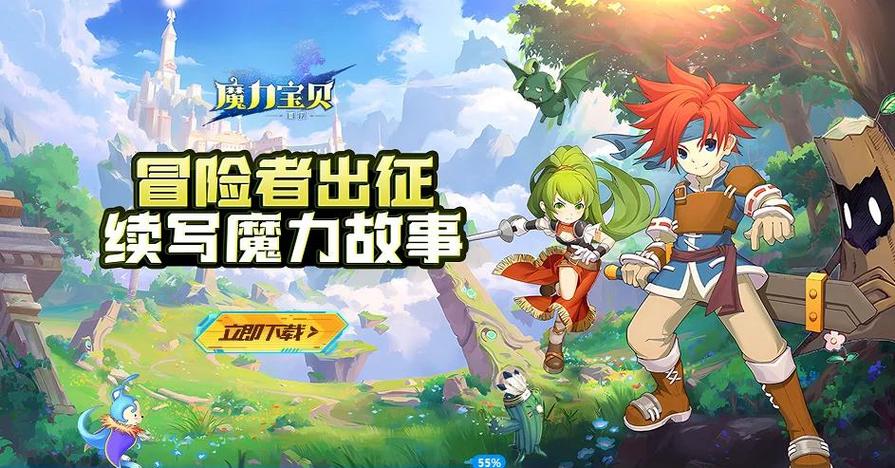魔力宝贝弓箭手攻略-魔力宝贝回忆弓箭手怎么加点？