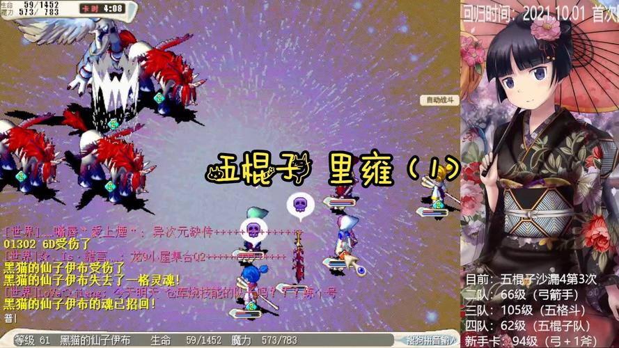 魔力宝贝官方战士400级三转任务作完后总共有多少属性点-魔力宝贝三转任务怎么做？