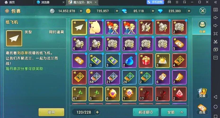 魔力宝贝旅人公测法师天赋加点-魔力旅人咒术师加点？