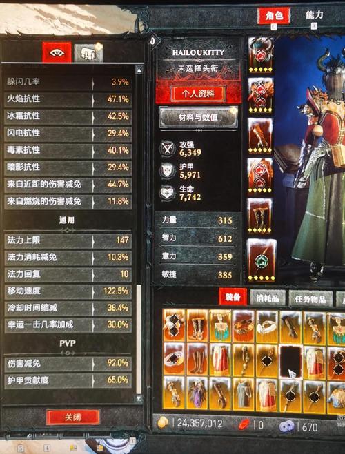 魔力宝贝手游攻略法师怎么玩-魔力宝贝手游法师主要学什么技能？