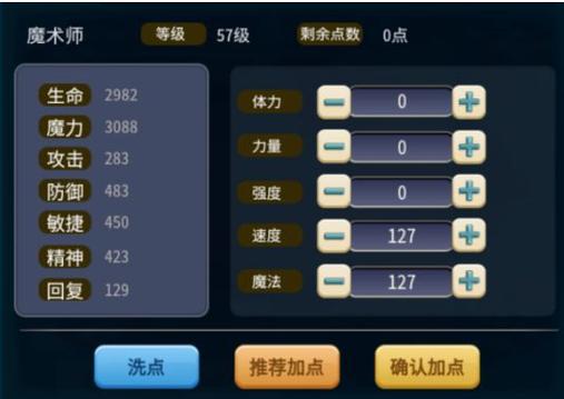 魔力宝贝怎么交易人民币-魔力归来钻石可以变成RMB吗？