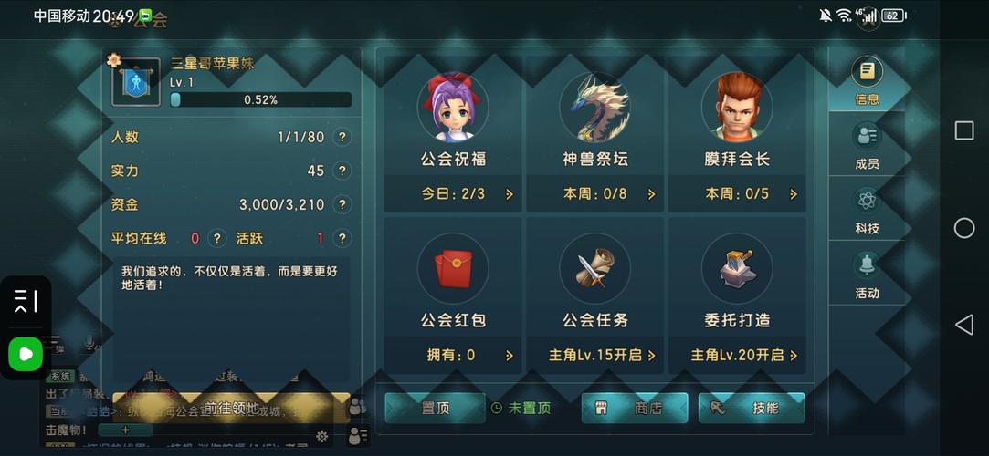《魔力宝贝》满级剑皇VS战神部分玩家总结-魔力宝贝还有人玩吗?听说私服有的不错，有推荐的吗？