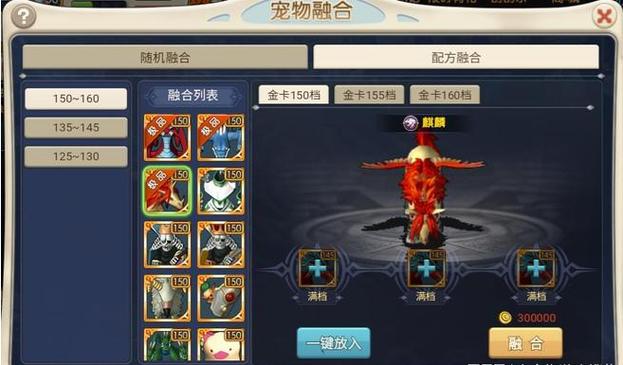 魔力宝贝恐惧套配什么弓-恐惧弓和击退弓哪里出？