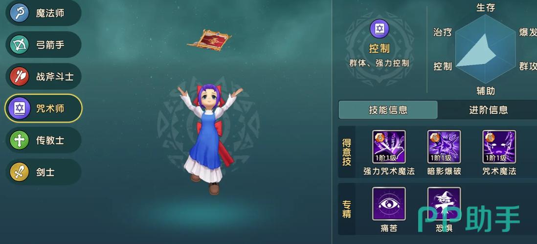 魔力宝贝那些你必须知道的游戏小技巧-魔力宝贝怎么去学乱射？