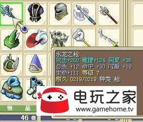 魔力宝贝怎么快速升级？快速冲级攻略-魔力学堂神器怎么升级？