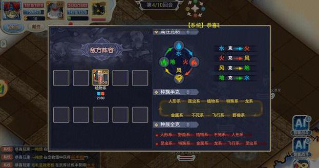 魔力宝贝人物外观解析-魔力宝贝手游如何获得幻化宠物幻化外形一览？