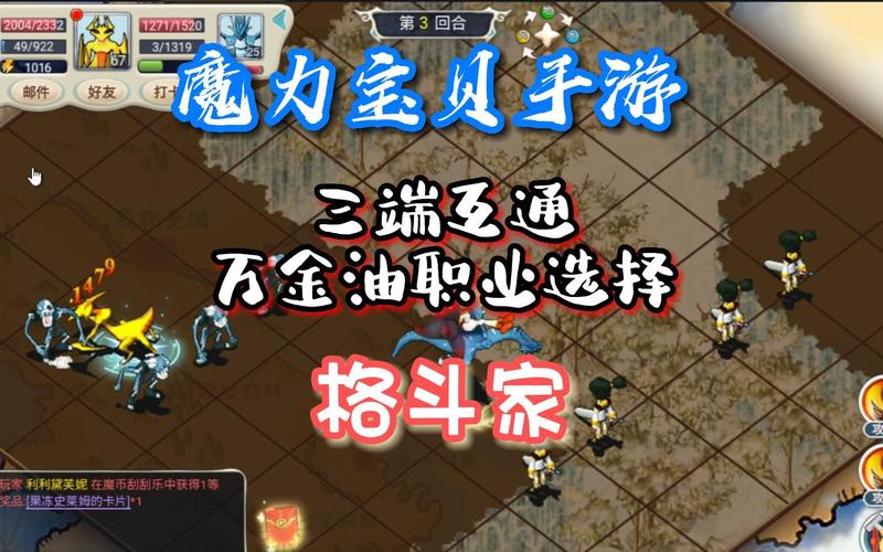 魔力宝贝归来格斗加点-魔力宝贝归来格斗加点？
