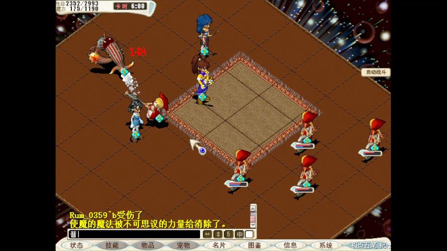 魔力宝贝怀旧挂机-魔力宝贝复兴挂机怎么抓宠物？