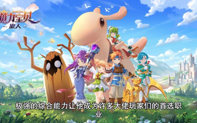 魔力宝贝剑士职业进阶任务玩法攻略-魔力宝贝剑士怎么加点？