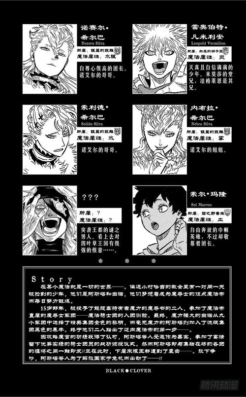 魔力宝贝 恶魔广场要不要进-黑色五叶草男主什么时候觉醒？