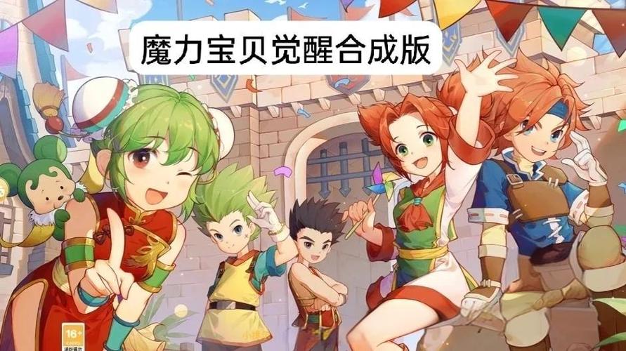 魔力宝贝格斗士就职需要多少级-魔力宝贝格斗士怎么就职？