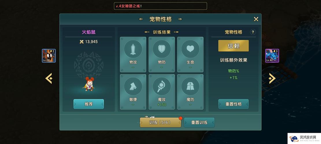 魔力宝贝提升战力攻略 宠物进阶解析-魔力宝贝官服怀旧最强宠物排行？
