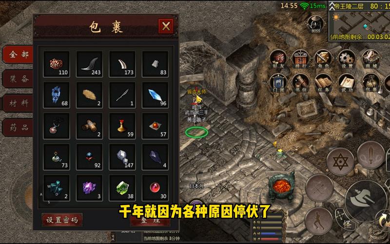 魔力宝贝手游士兵攻略-魔力宝贝怀旧，士兵学哪10个技能？
