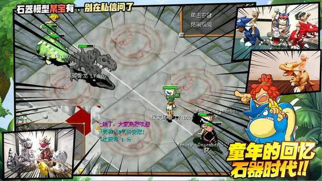 魔力宝贝手游sf发布站-魔力宝贝好玩的SF？