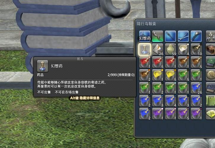 魔力宝贝天使之战召唤师转职教学-ff14召唤师怎么转职？