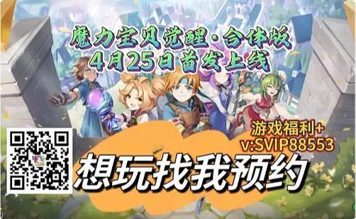 魔力宝贝元素攻略-魔力宝贝元素碎片怎么合成？