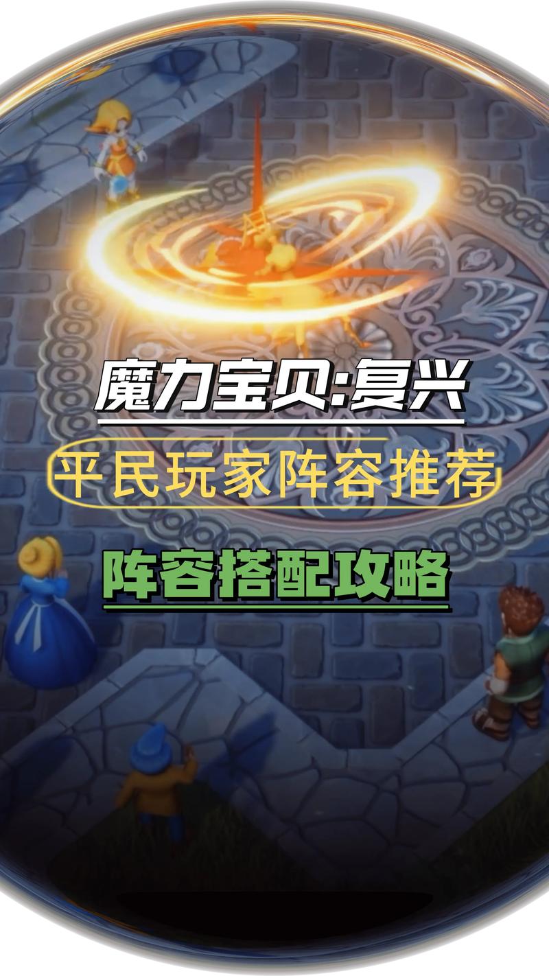 魔力宝贝怀旧服有人玩吗-为什么魔力宝贝怀旧版更新不了进入不了游戏？