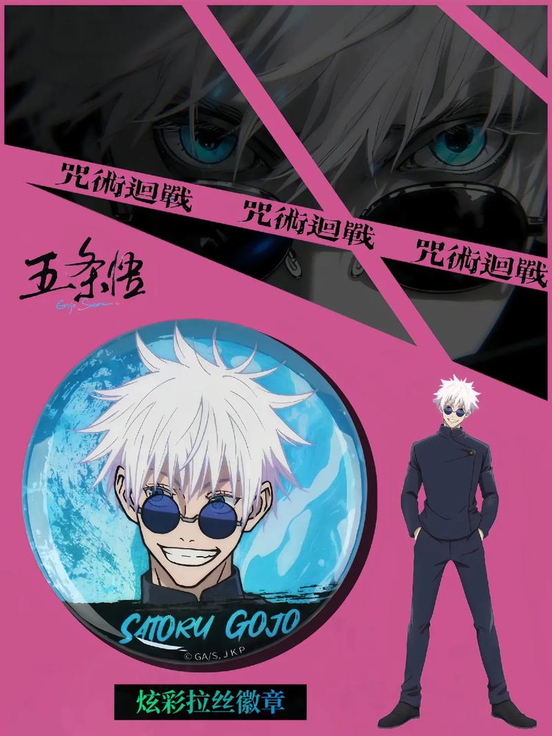 魔力宝贝手游咒术师怎么提高封印几率-咒术回战五条悟解封了吗？