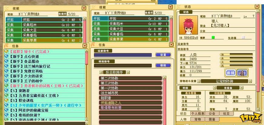 魔力宝贝超强学哪个技能好-魔力宝贝的超强魔法和强力魔法去哪学啊？