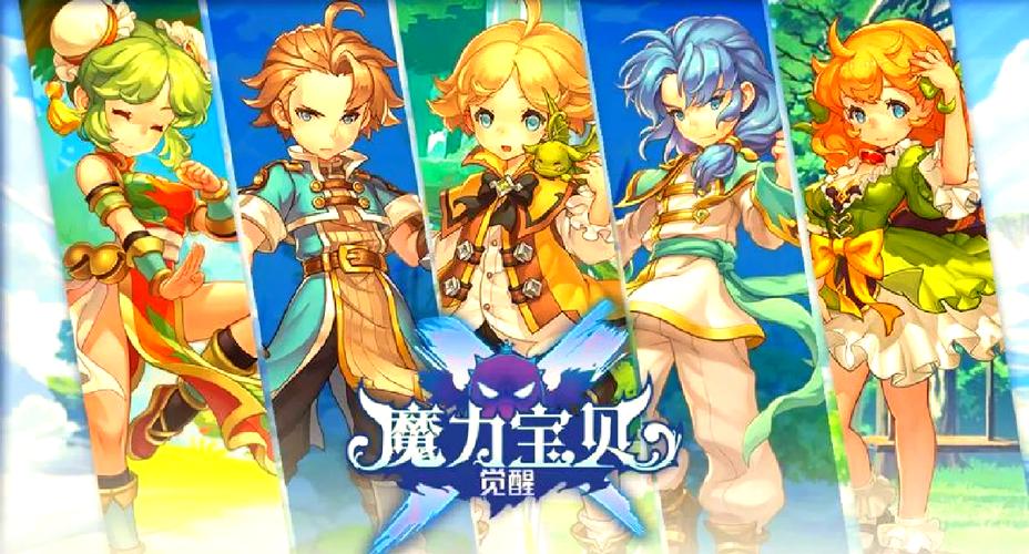 魔力宝贝手游新职业怎么玩-魔力宝贝手游怎么切换职业？
