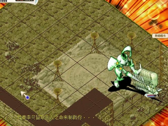 魔力宝贝怀旧服弓箭手怎么加点-魔力怀旧服弓箭手加点的方式？