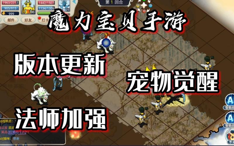 魔力宝贝怀旧版怎么玩新手教程-魔力宝贝怀旧版法师问题？我想问现在怀旧的法？