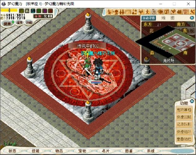 魔力宝贝怀旧40-50去哪练级快-魔力宝贝练级路线魔力宝贝怀旧练级的最快路？