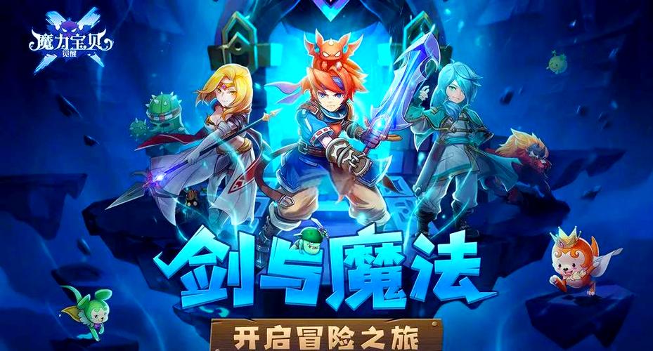 魔力宝贝格斗家都有什么技能-魔力宝贝格斗初始加点？