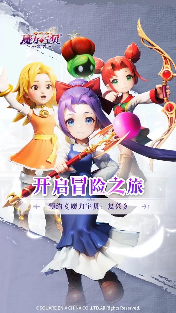 魔力宝贝手游单机版官网-魔力宝贝单机版莎莲娜岛？