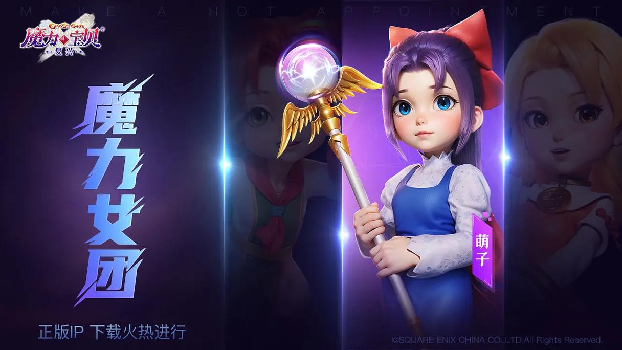 魔力宝贝为什么下架了-德国的GT魔力红国内为什么很难买到？