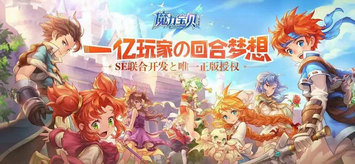 魔力宝贝手游职业推荐图-魔力宝贝手游九大职业？