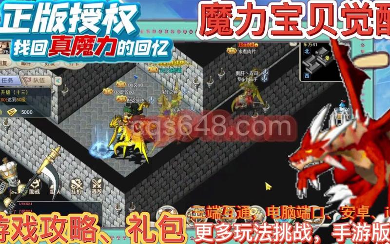魔力宝贝弓箭手加点攻略详细解析-魔力宝贝弓箭手加点推荐？