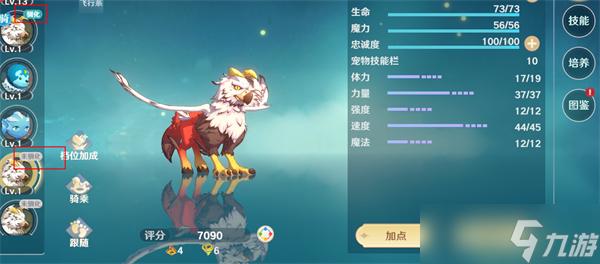 魔力宝贝手游格斗宝石镶嵌怎么获得-魔力宝贝格斗初始加点？